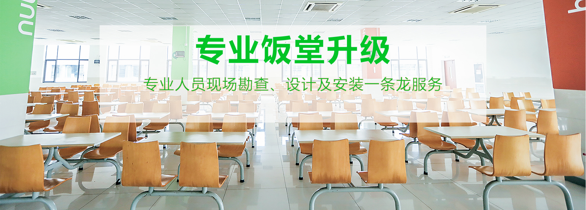 廣東憫農膳食管理服務有限公司