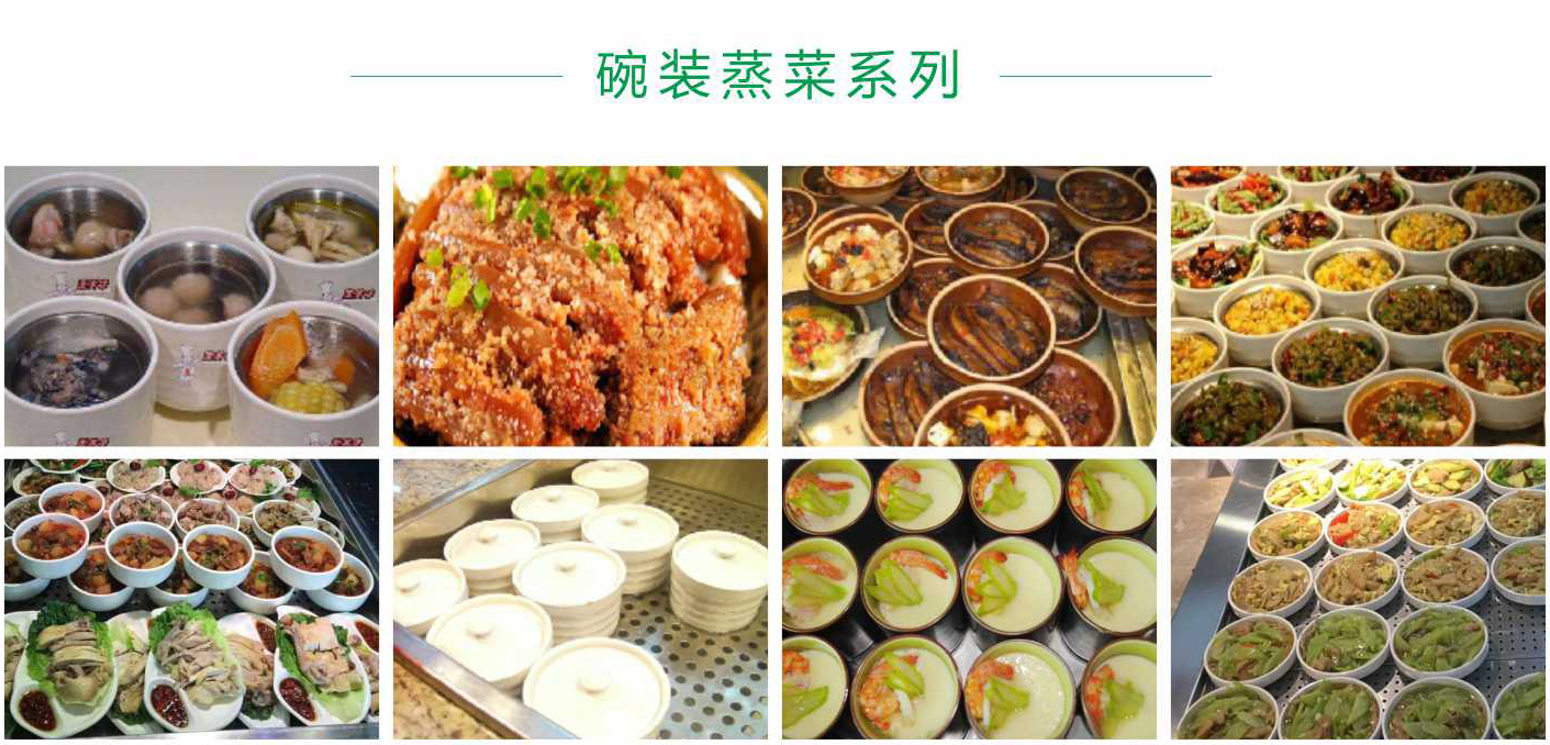 廣東憫農膳食管理服務有限公司