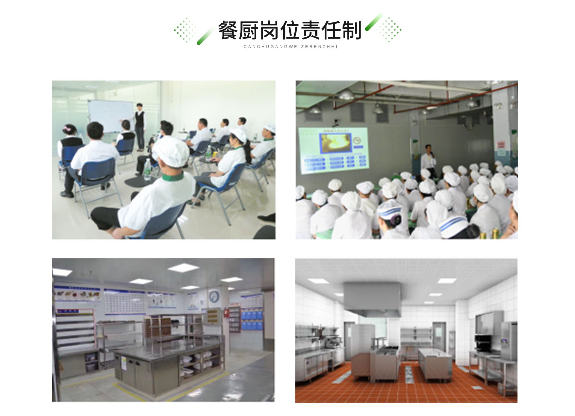 廣東憫農膳食管理服務有限公司